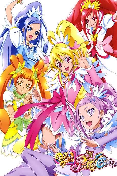 Glitter Force Doki Doki